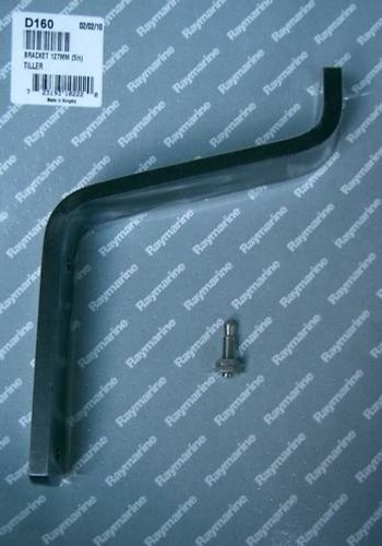 Raymarine autohelm tiller - raymarine,